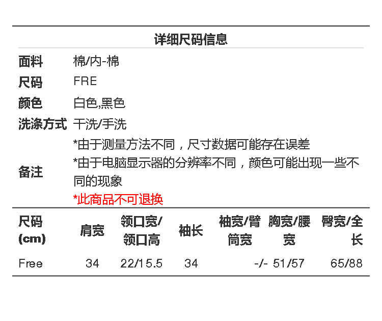 Robe femme STYLENANDA - Ref 3336991 Image 12