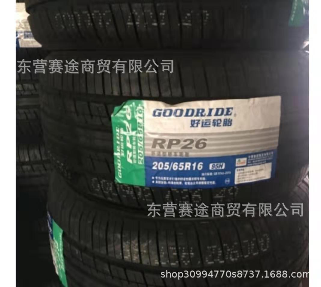 590993720269d55b3d2da2f01c9d1a