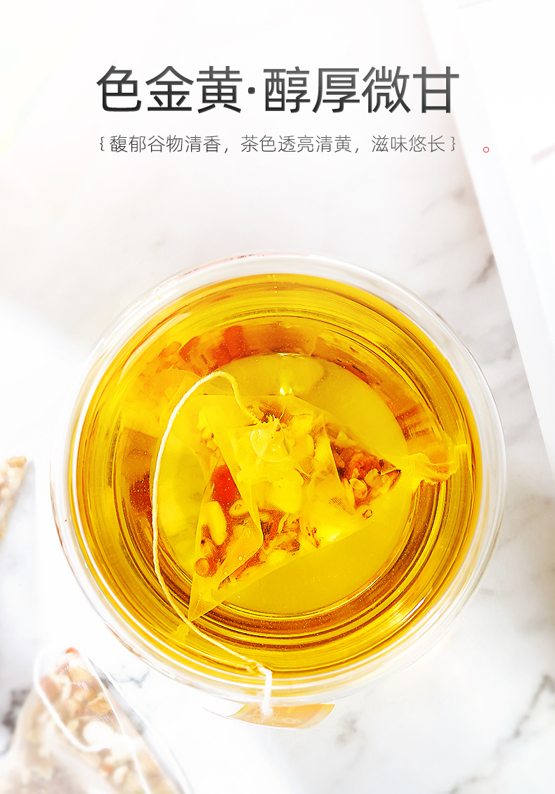 Red Bean Coix Seed and Euryale Tea 110g Box 22 Portable Cold Brew Tea Bags specifications