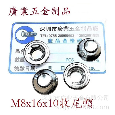 Shenzhen Dongguan factory Produce Direct selling End cap Buckle cap safety hat Foreign trade International Trade