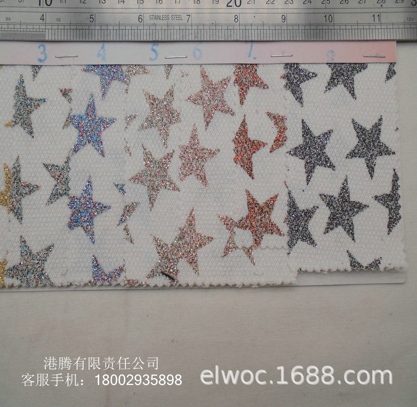 3厘米星星 闪光亮面葱粉 五角格丽特 布料印花 星空水晶反光布193