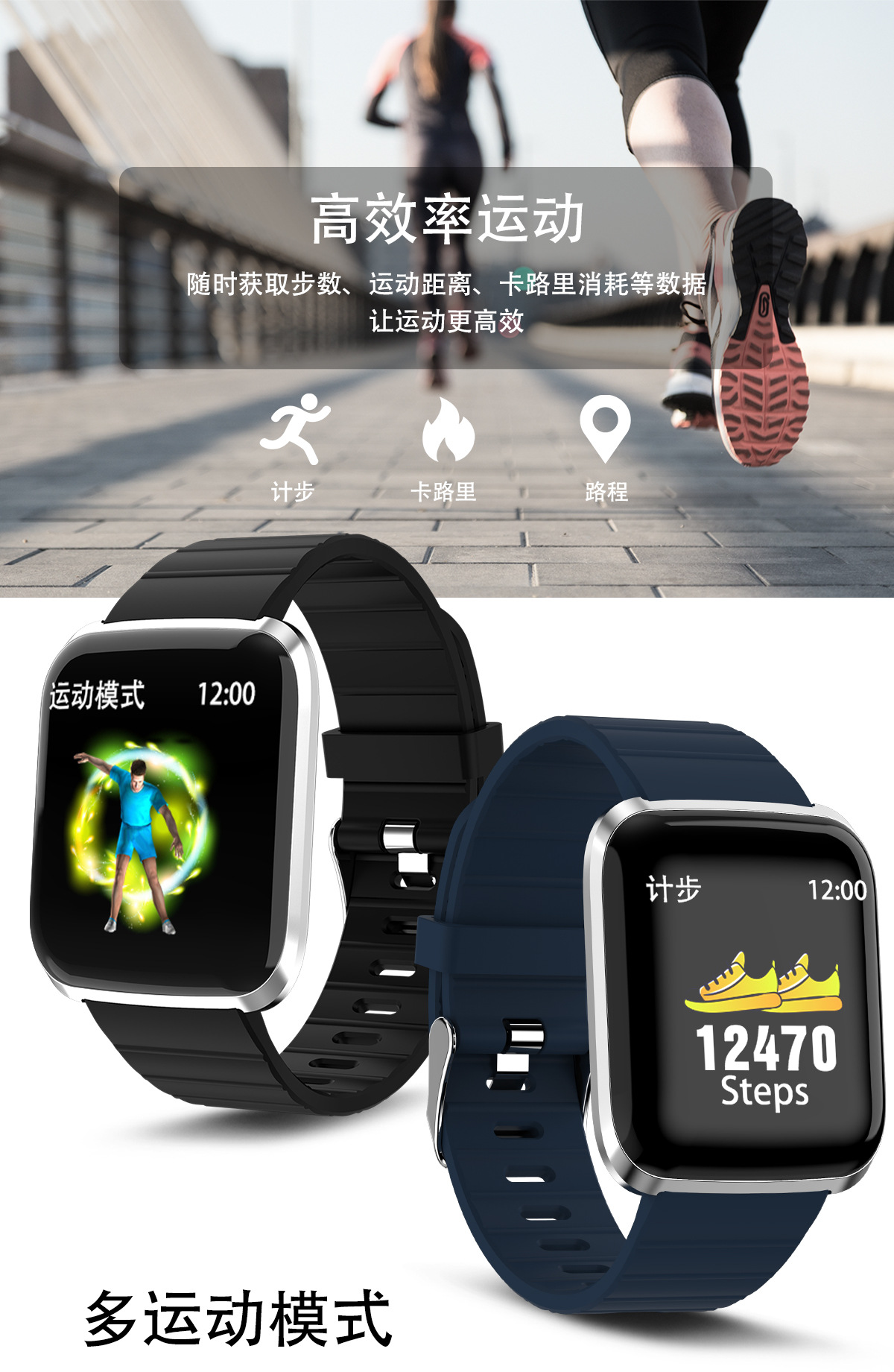 Smart watch - Ref 3390723 Image 10