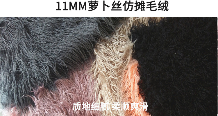 长毛绒_02.jpg