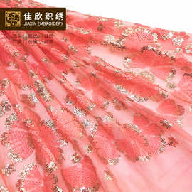 现货 春夏时装连衣裙礼服面料 双色菊花亮片网纱绣花面料 珠片绣