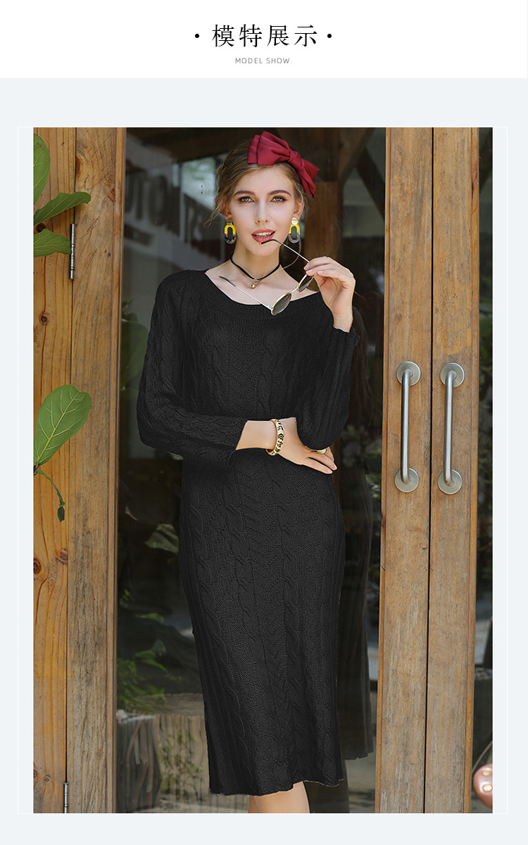 solid color twisted flower base sweater skirt women one-word neck slim long knitted dress NSYH7179