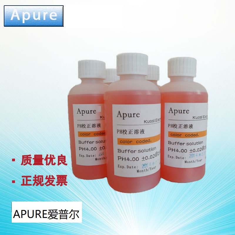 【APURE】ph 4.01-250ml酸度计探头校正缓冲溶液  PH传感器标定