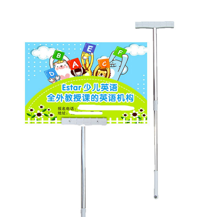 手举牌 手举杆 KT板 安迪板 背胶