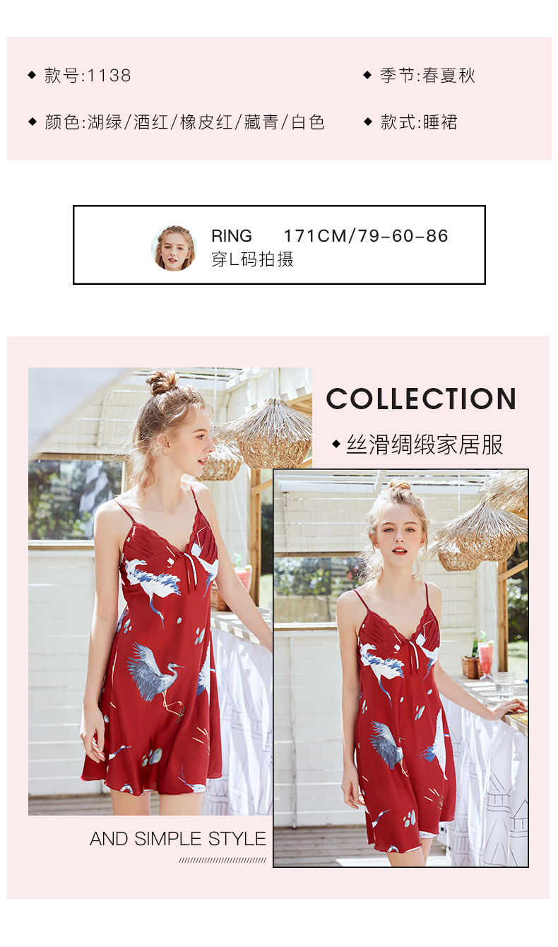 Satin Ice Silk Sexy Summer Lace Suspenders Nightdress Home Service Pajamas For Women display picture 20