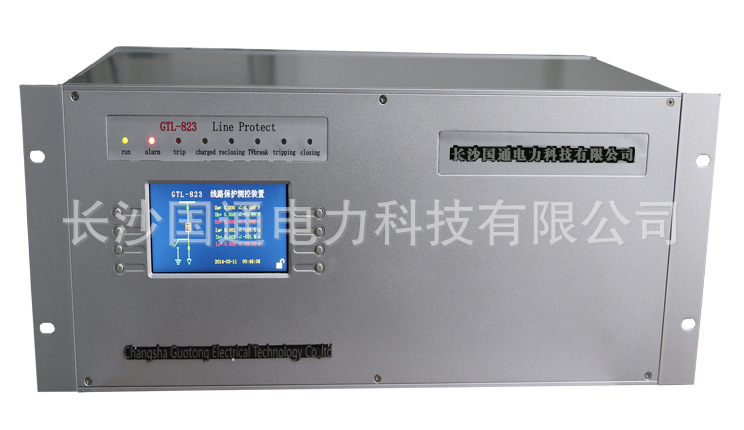 GTL-823 110KV微机线路保护装置/距离保护装置