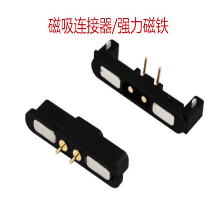 工厂促销新款磁吸POGOPIN充电数据线磁吸 连接器磁性磁扣