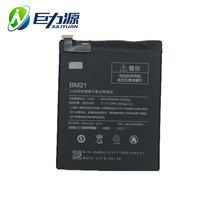 适用于小米note标准版手机电池BM21聚合物内置锂电池
