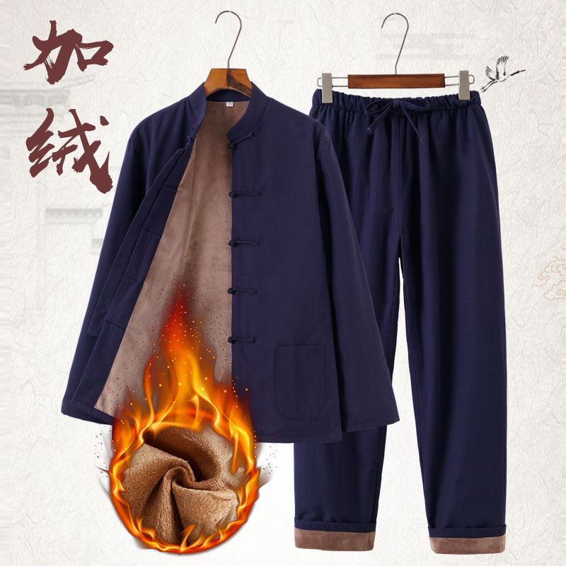 Chinese style Tang costume Plush Warm suit cotton-padded clothes cotton-padded jacket Long sleeve coat Chinese style Hanfu Buddhist clothes Dad installed