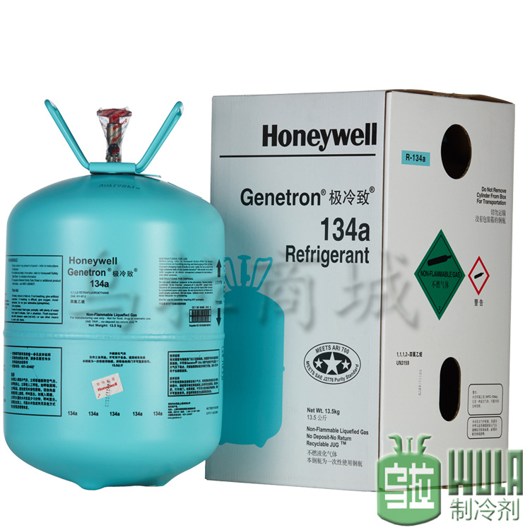 霍尼韋爾R134a制冷劑高檔汽車空調冷媒雪種Honeywell壹瓶起發