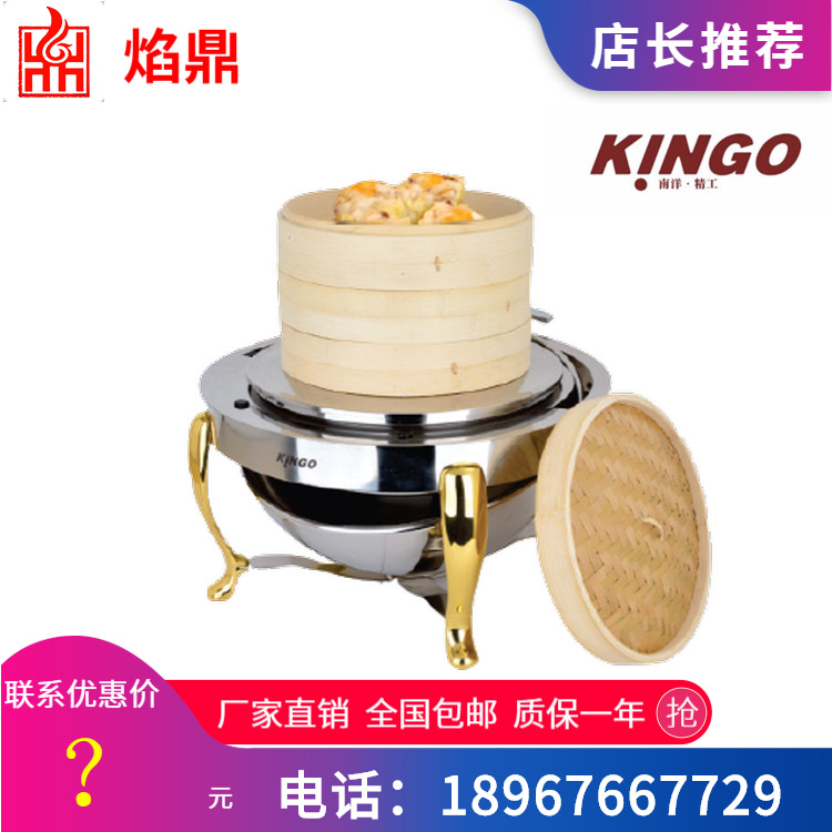 KINGO���󾫹�������豸������������¯����¯���ı��³���ֱ��