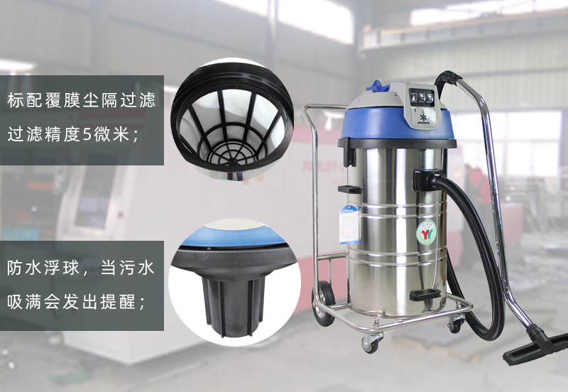 80l工业吸尘器