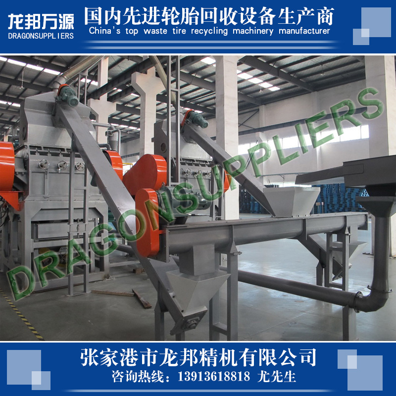 轮胎颗粒机 废旧轮胎回收设备 橡胶颗粒机 打橡胶颗粒机