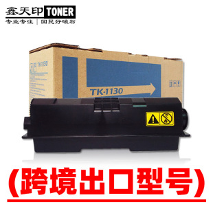 �m�þ���TK-1130 FS 1030 1130MFP M 2030 2530 dn ī�� �ۺ�̼��
