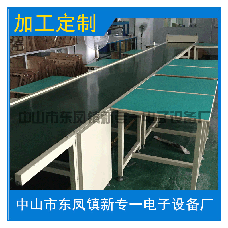 厂家供应工作台流水线飞机位装配线包装流水线输送线生产线可定制