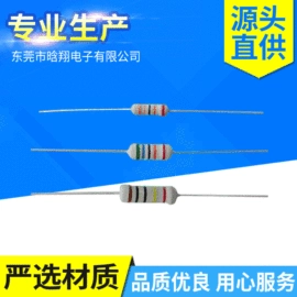 电阻器;肖特基二极管;光电器件