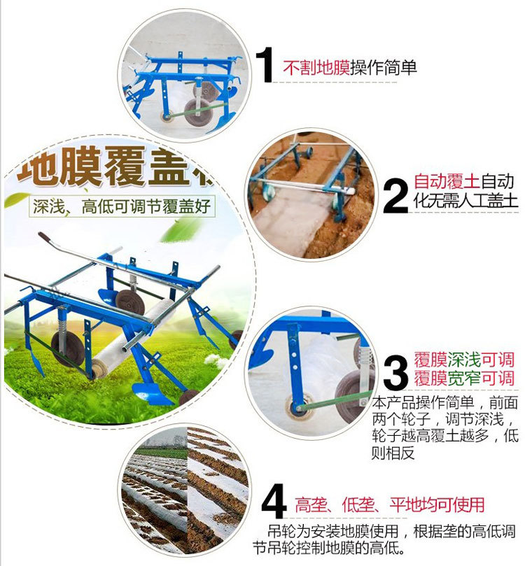 人力覆膜机菜地菜园覆膜机人力手拉式厂家四轮车带覆膜机