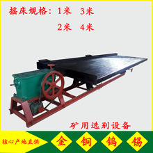 6SuxVԄӓu[Խu^[䓺dxVCеS