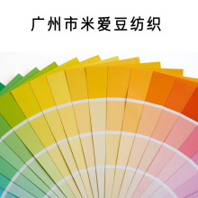 色卡/差价链接醋酸连衣裙西装套装新款时尚高级秀场裙子面料布料