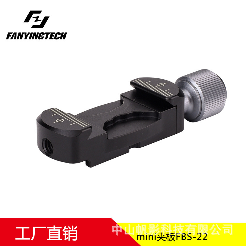 Fbs-22 L-Type Quick Release Plate Clamp Slr Mirrorless Camera External Strange Hand Fill Light Microphone Monitor