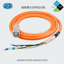 �F؛ʩ��LXM32�ŷ�늙C������VW3M5101R50 VW3M5101R30�ŷ��Դ��