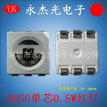 led5050о 0.5W t  о0.5WtNƬ tɫNƬ