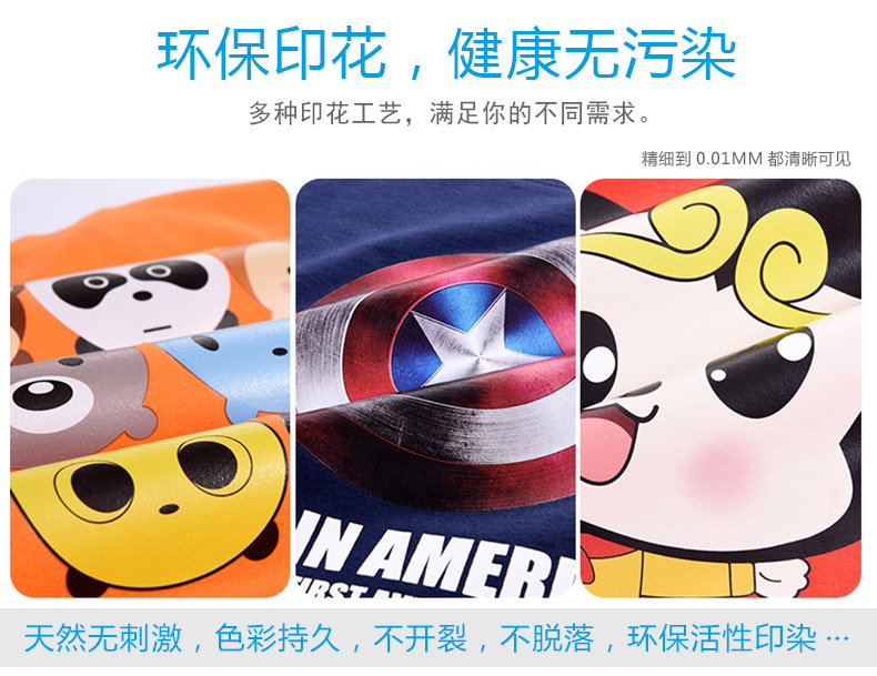 O1CN01wfkit71oZxsjsPBYa_!!2370