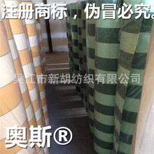 ԭҺW˹ţ ƷƊW˹ 600D 300 1.5׸Օ