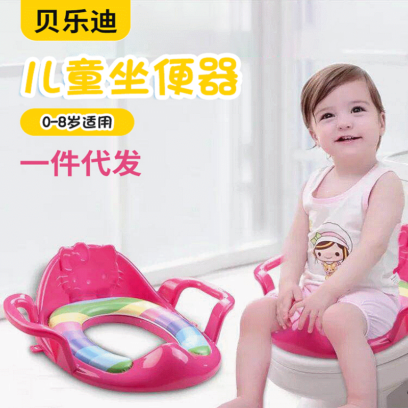 马桶垫儿童马桶圈宝宝软垫马桶儿童辅助坐便器婴儿家用蹲便器批发