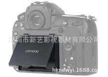 批发NEWYI 适用Ni尼ko康D850遮阳罩