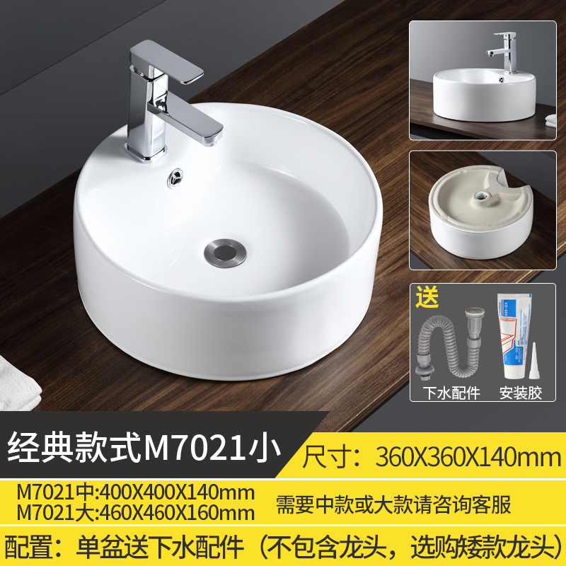 M7021 [소형 중형 동일 가격 대형 플러스 20 위안]