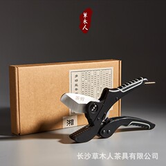 Xiangmingtang new J22 black tea scissors Anhua black tea Pu'er tea scissors multifunctional tea pliers tea scissors