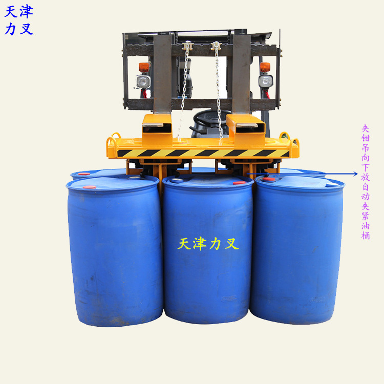 供应YL6载重2000KG六油桶吊装夹具夹钳 叉车专用圆桶抓桶器
