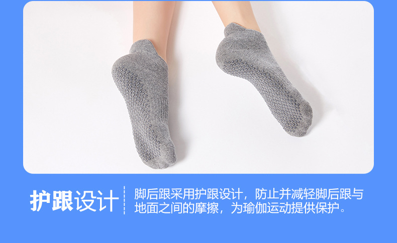 护跟毛圈瑜伽袜详情页_10.jpg