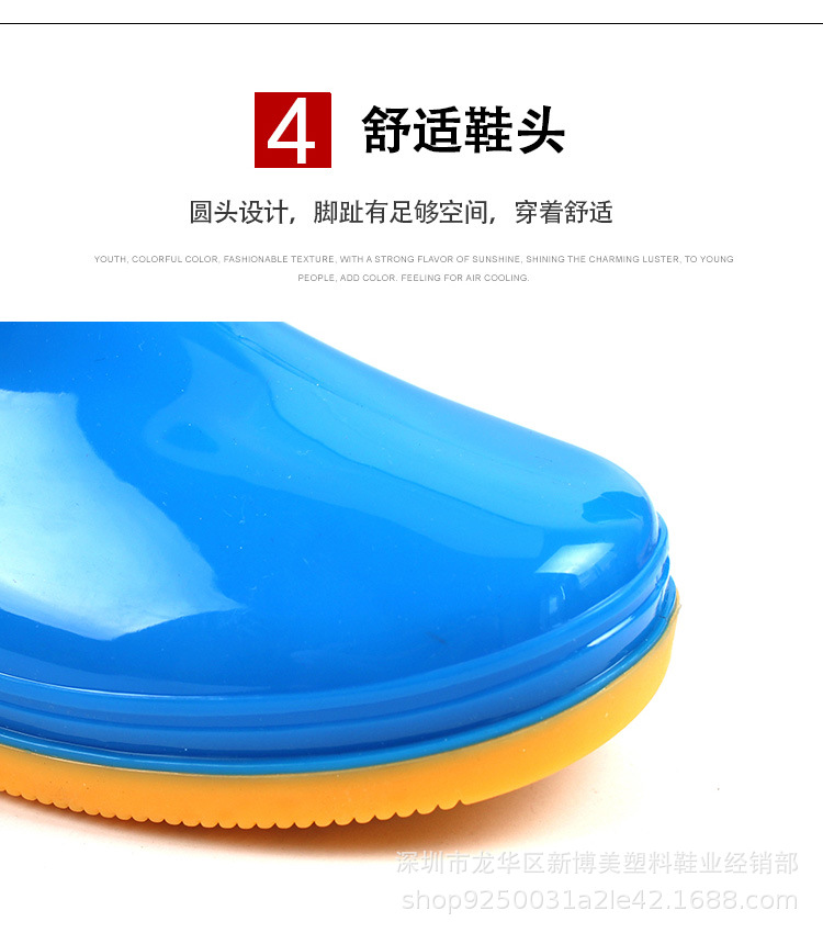 蓝色水鞋_14