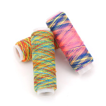 402/s 细线 七彩缝纫线 彩虹线 渐变线 缝纫机线多色线 服装辅料