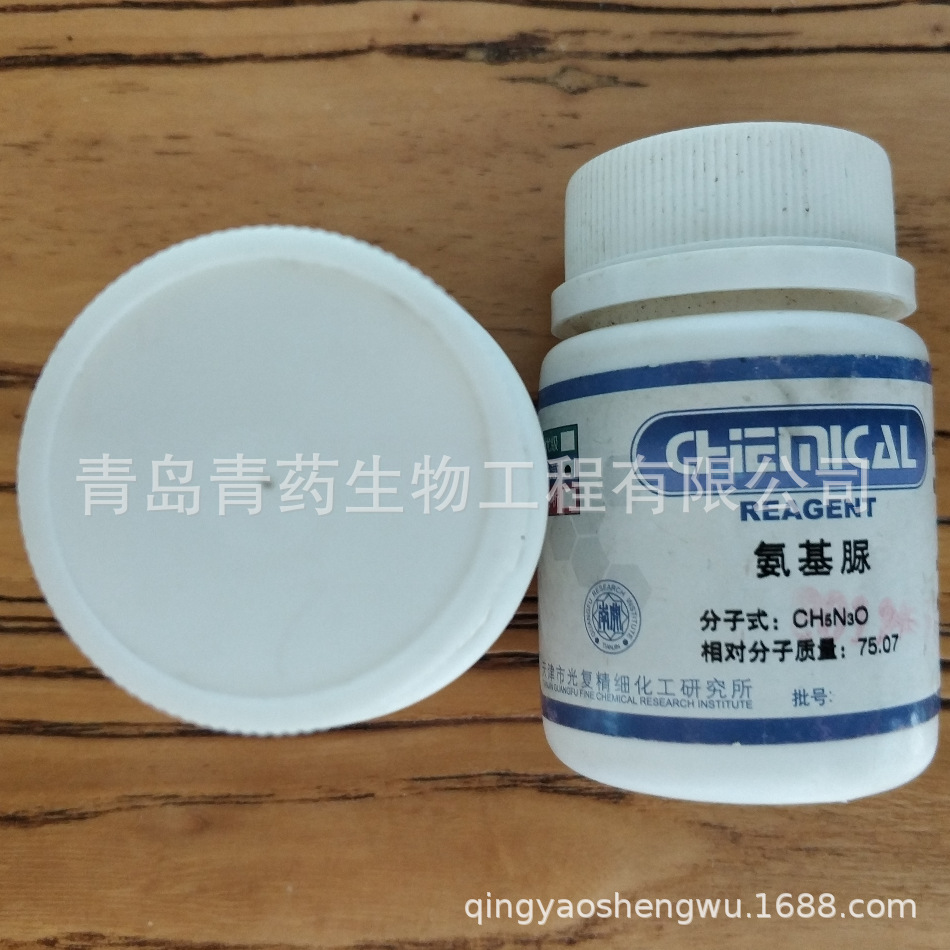 �����壨��������������ѧ�� CP 25g/ƿ CAS��57-56-7