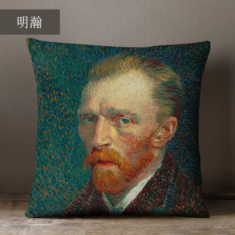 Декоративная подушка (Ван Гог) 45×45 см, съёмная наволочка с художественным принтом, абстрактный дизайн