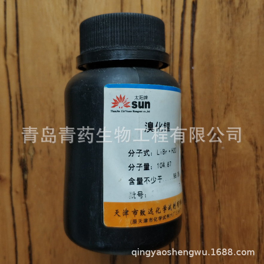 �廯﮷����� AR 100g/ƿ CAS��7550-35-8