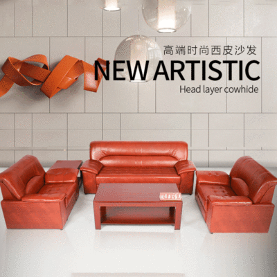 办公沙发简约现代三人位洽谈接待会客休闲办公室沙发茶几组合|ms