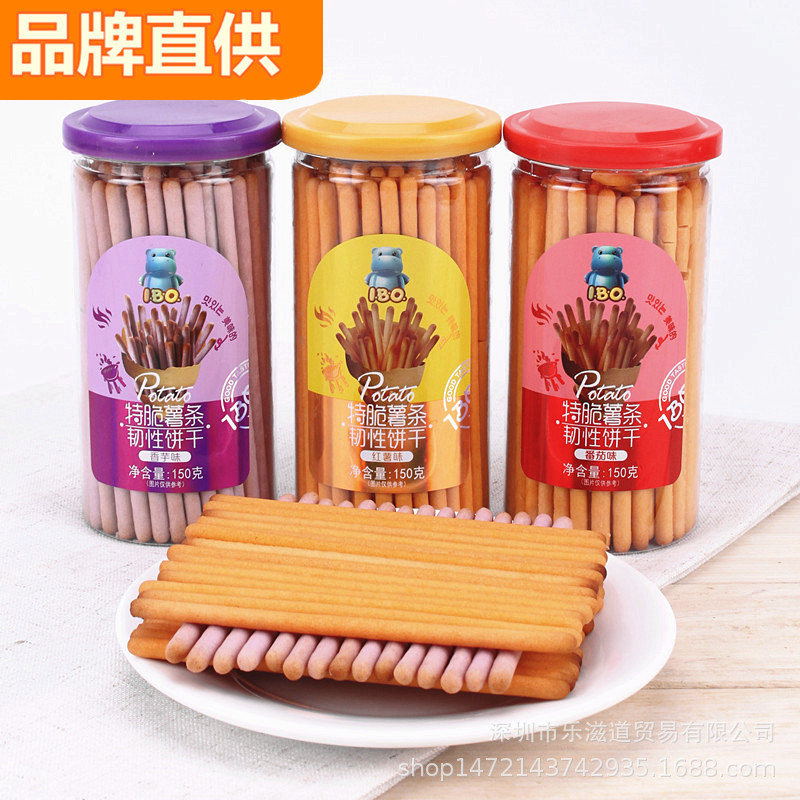【河馬莉直供】 IBO特脆薯條土豆棒棒餅兒童磨牙零食休閑零食150g