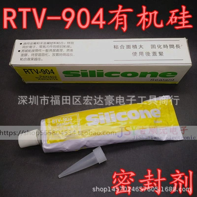 RTV-904 органический силиконовый герметизирующий клей, термостойкий силиконовый герметизирующий клей молочно-белый силиконовый каучук