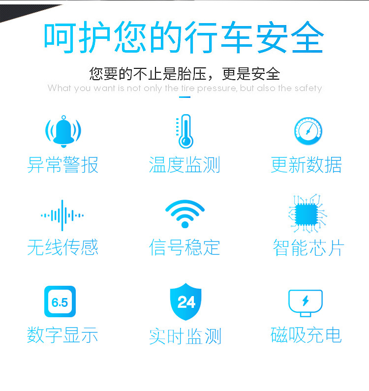 Wireless motorcycle tire pressure monitor solar electric locomotive detector external high precision detection system
