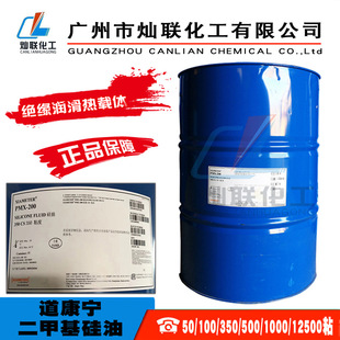 ԭ�b������201���׻�����PMX-50ճ/100ճ/350ճ/500ճ/1000ճ