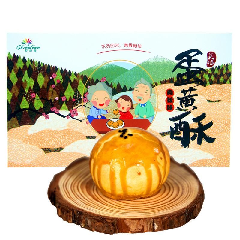Cai satisfied dried meat floss Sea duck egg Moon cakes 6 box-packed oem OEM Meat muffin Shortbread breakfast snacks