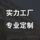 巴度饰品新品定制产品打样<font red=H>链</font>接  拍前请联系客服详细说明要求