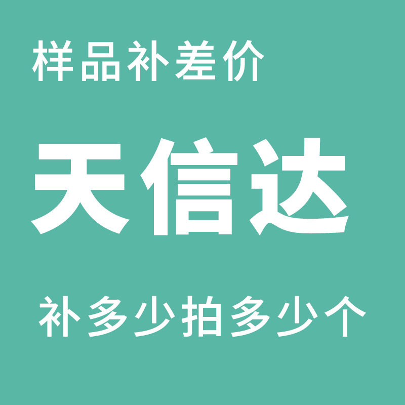 天信达现货水果包装礼盒样板补差价链接拍前咨询客服